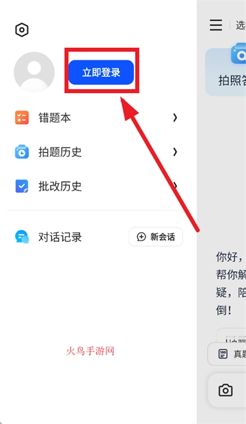 夸克学习