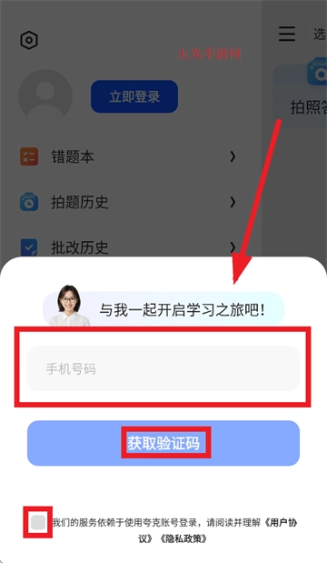 夸克学习