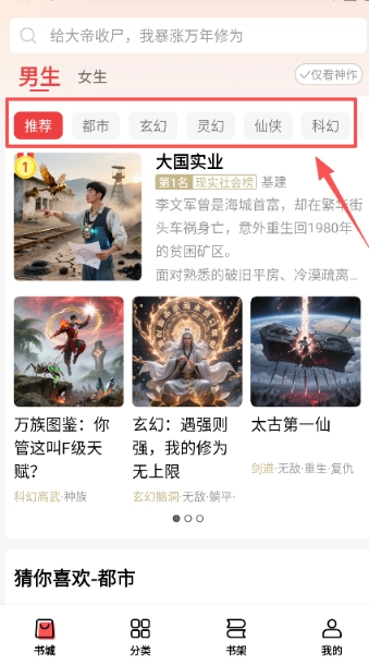 叮当牛小说最新版