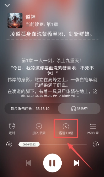 叮当牛小说最新版