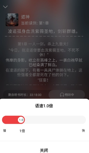 叮当牛小说最新版