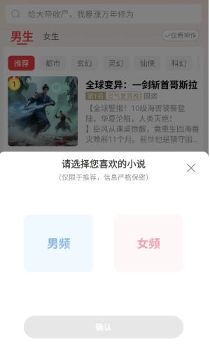 叮当牛小说最新版