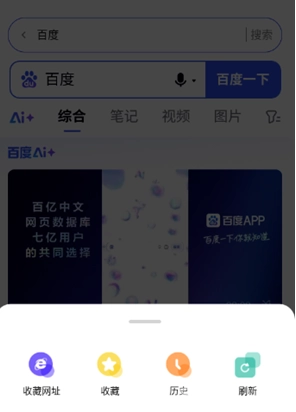 SM浏览器免费版