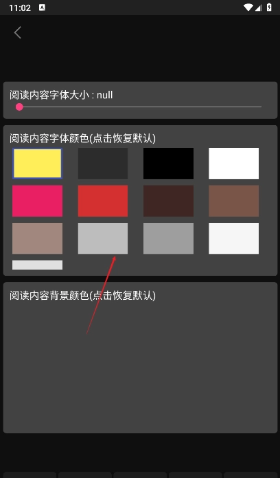 呀哩小说