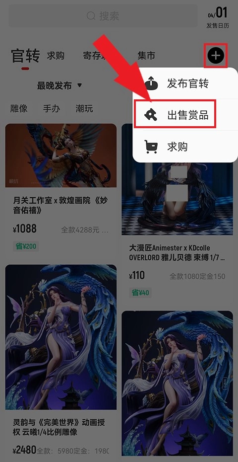 模坑手机版