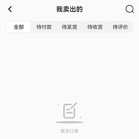 模坑手机版