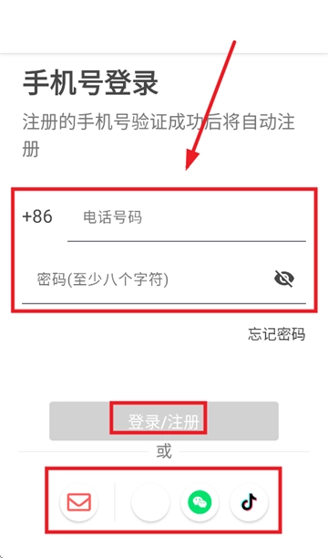 amazingtalker正版