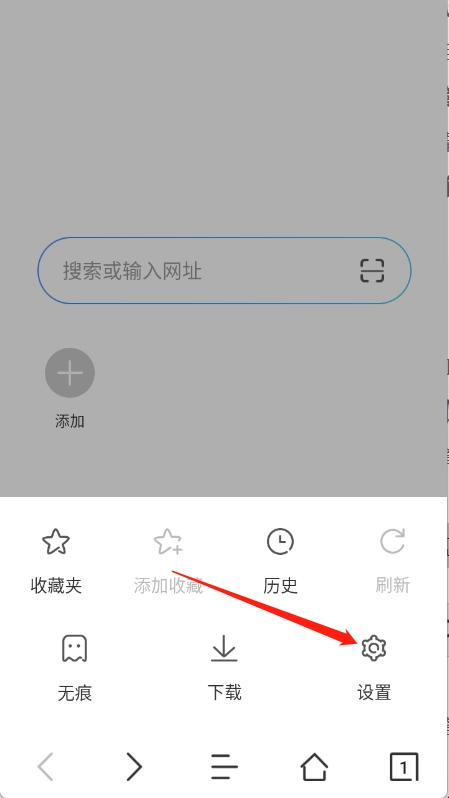 JK浏览器最新版