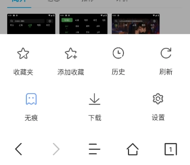 JK浏览器最新版