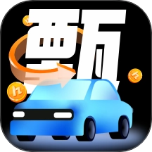 甄选养车