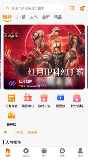 闪趣玩