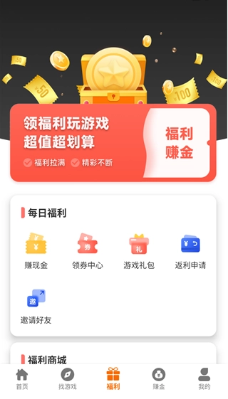 闪趣玩