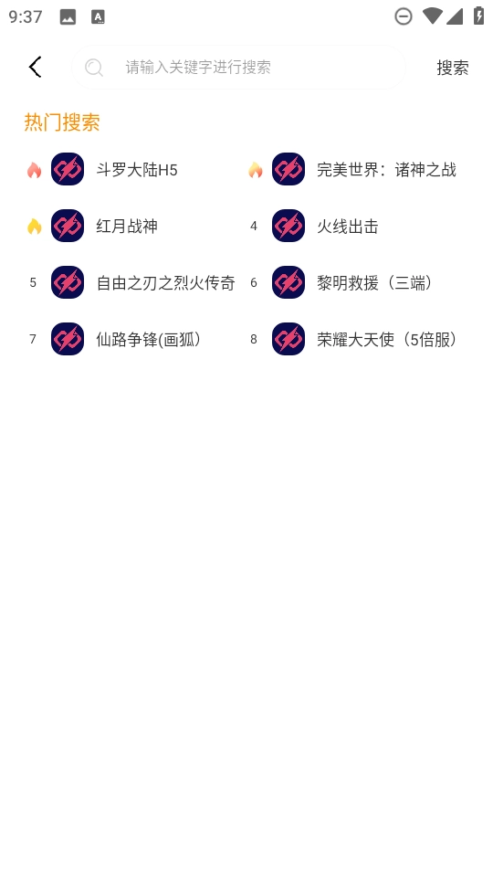 闪趣玩