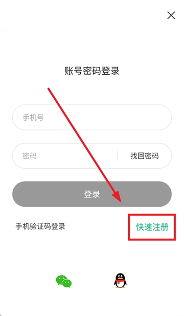 爱佛坪安装