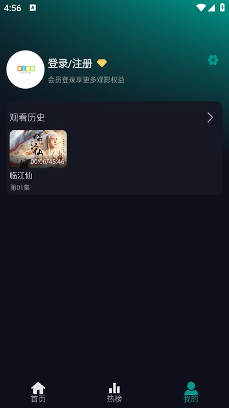 掌上汇剧