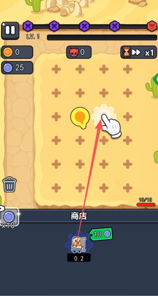 小小方块人游戏