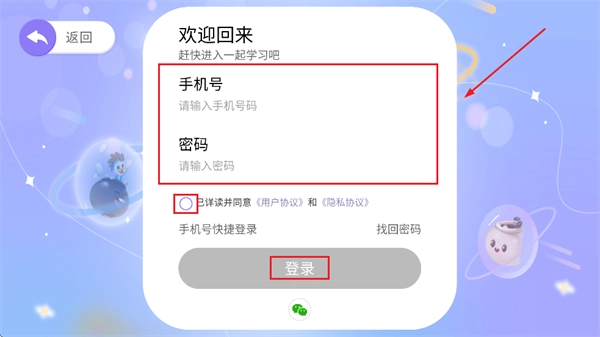 妙音少儿国学