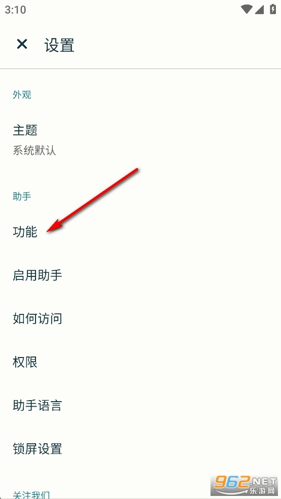 Perplexity免费版