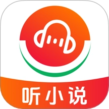 西爪畅听小说