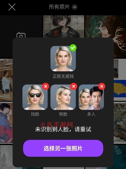 趣秀秀手机版