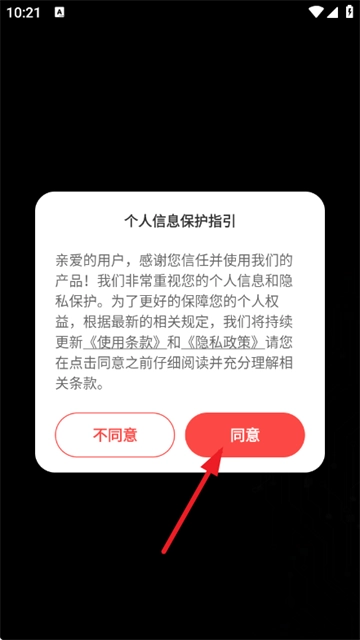 全网短剧免费看