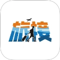 旅接