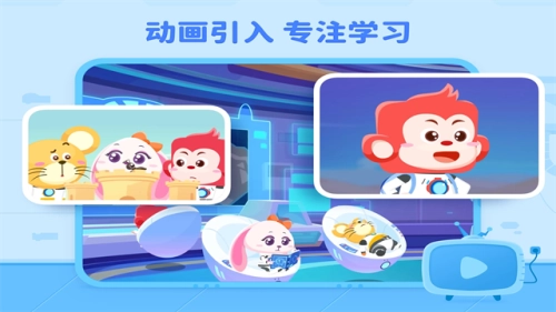 火花编程截图1