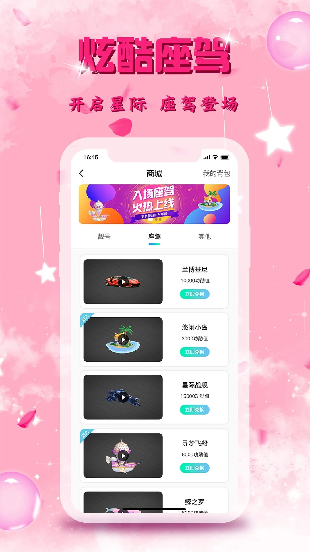 里弄直播截图2