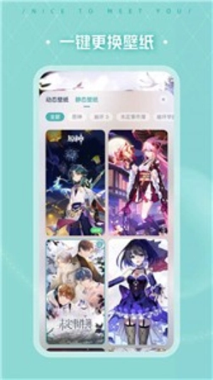 人工桌面鹿鸣壁纸截图0