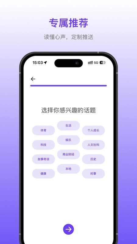 早播截图0