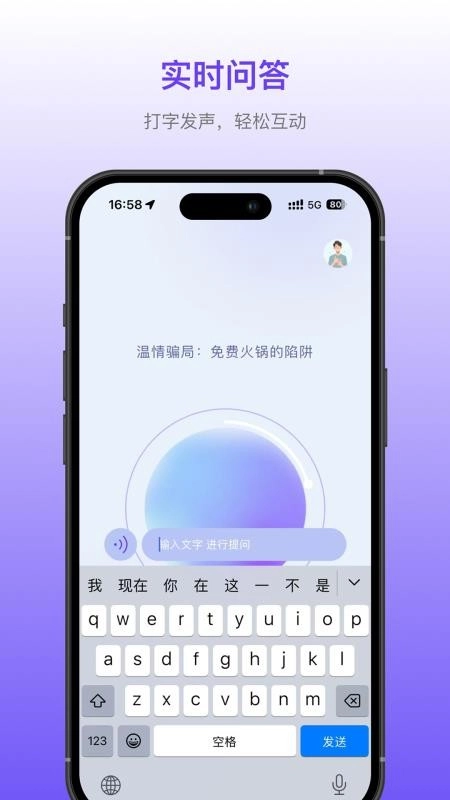 早播截图2