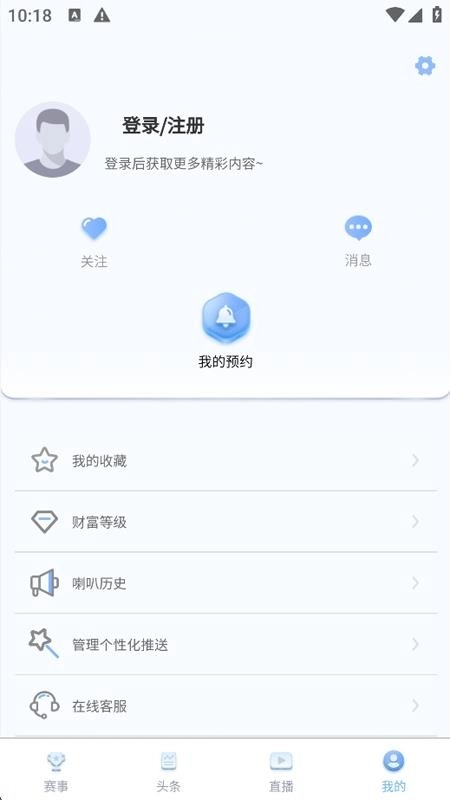 球进体育截图1