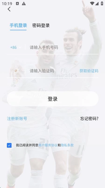 球进体育截图3