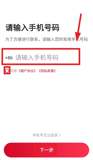 携华出行司机端极速版