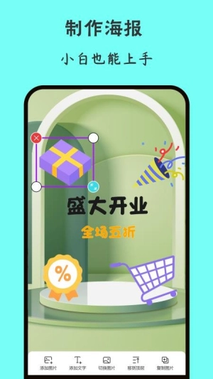 轻画画截图0