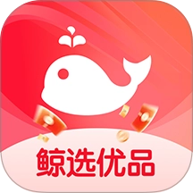 鲸选优品