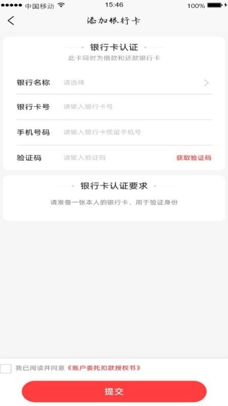 鲸选优品截图3