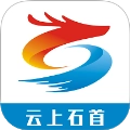云上石首