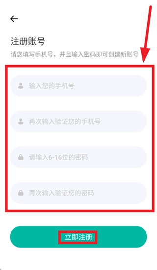 Excel表格制作