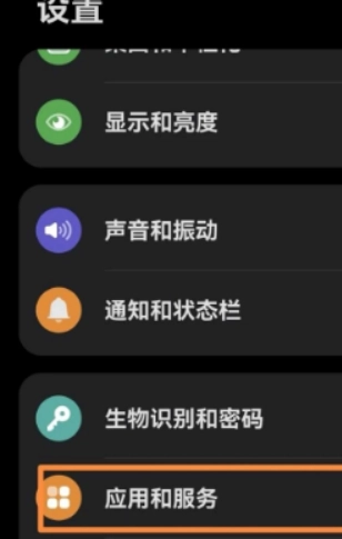 microG服务最新版