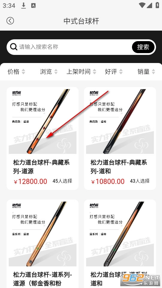 知巧
