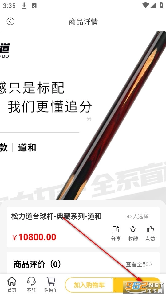 知巧