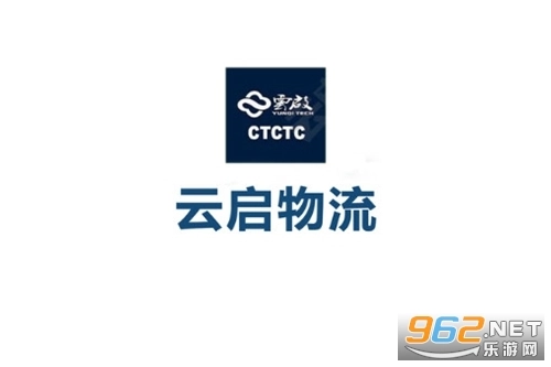 云启物流司机版