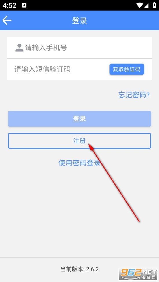 云启物流司机版