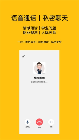 心俞截图0