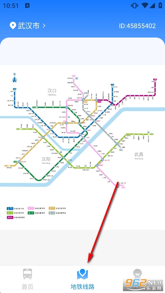 公交地铁出行查