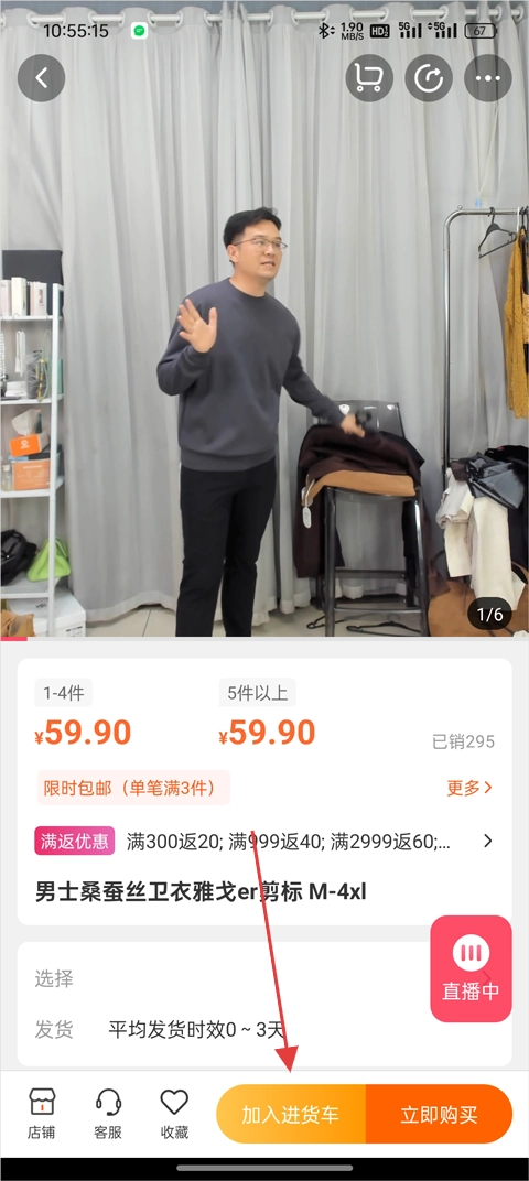 一手服装批发网最新版