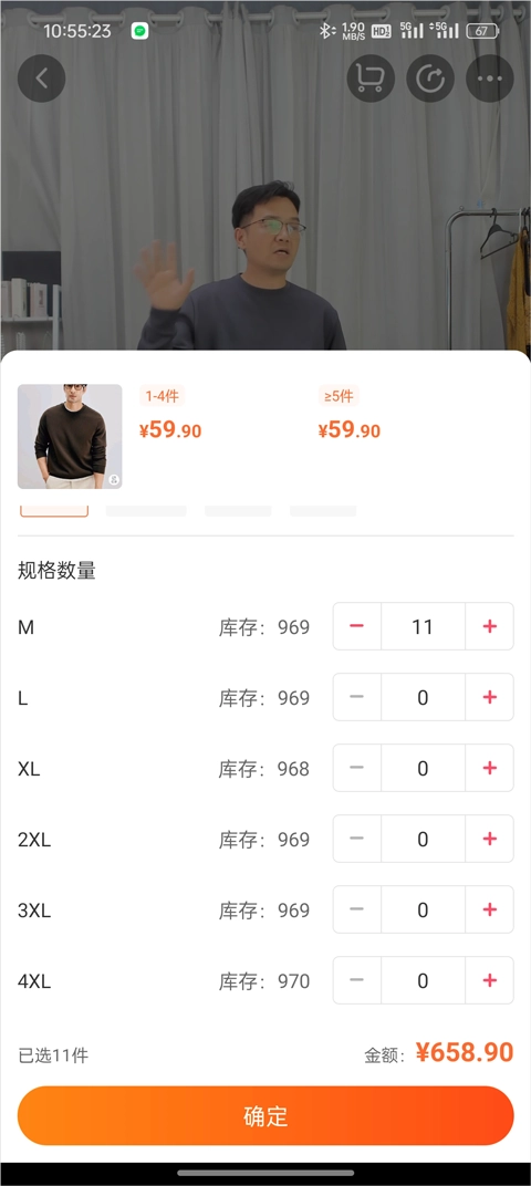 一手服装批发网最新版
