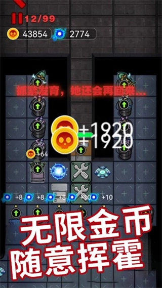 我是躺平猎梦者截图0