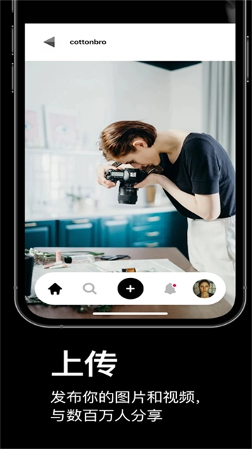 pexels免费素材网截图0